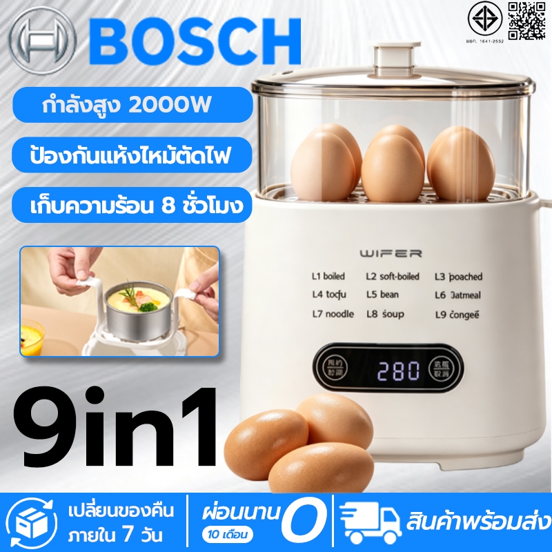 🔥รับประกัน 5 ปี หม้อต้มไข่ ด้านในสแตนเลส 316 ปอกง่าย ร้อนเร็วหน้าจอสัมผัส เครื่องต้มไข่มัลติฟังก์ชั่น egg boiler