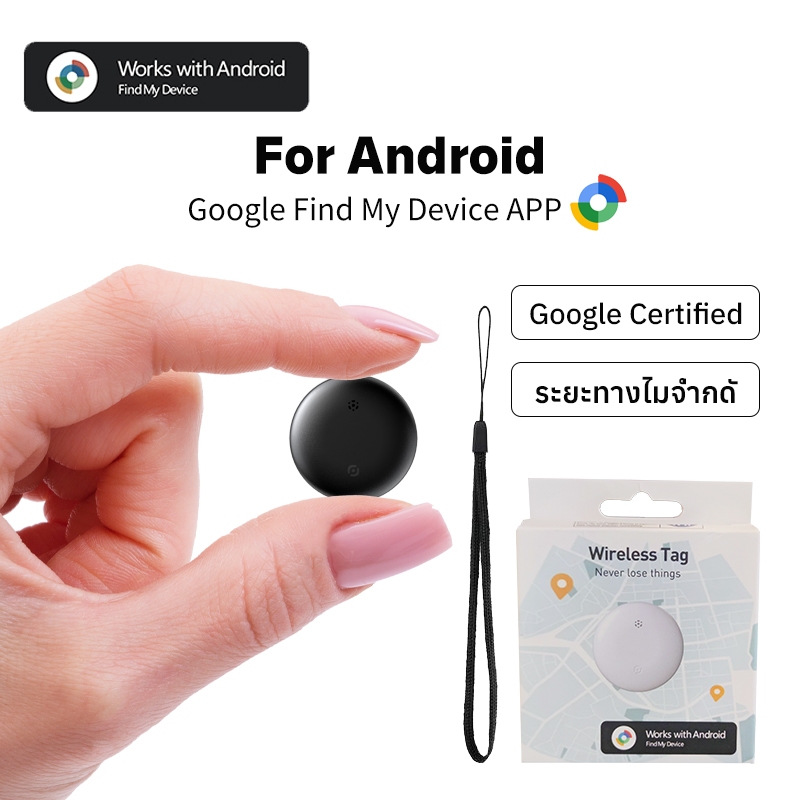 【for Android&iOS】GPS Tag อุปกรณ์ติดตาม GPS ค้นหาตำแหน่งสิ่งของ สำหรับ iOS รองรับ Apple Find My กันน้ำ IP68