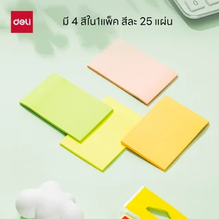 กระดาษโน๊ตกาว Deli 100แผ่น กระดาษโน๊ต กระดาษฉีก ขนาดเล็ก แบบพกพา เครื่องเขียน อุปกรณ์การเรียน