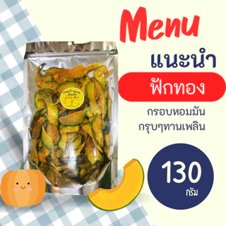 LIVE40%4ถุงขนมกรุบกรอบอร่อยๆ3แถม1เลือกดูในตะกร้า C.81