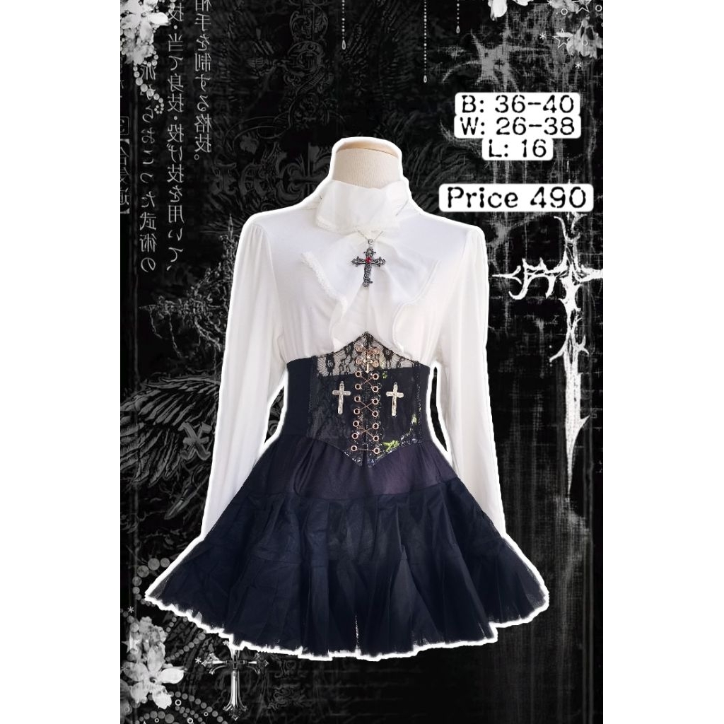 ชุด​เซ็ต​ Gothic ​style​