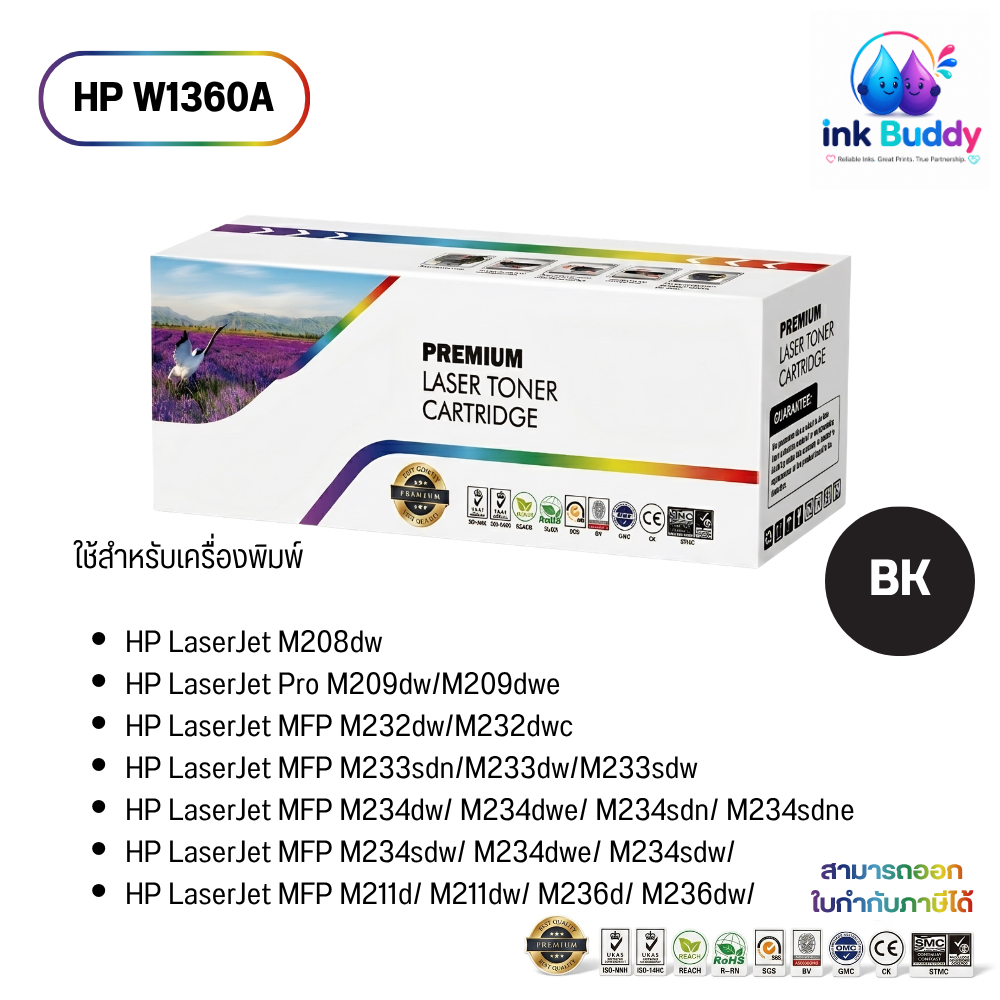 หมึกเลเซอร์ HP LaserJet MFP M236dw / M236sdn / M236sdw (136A) สีดำ