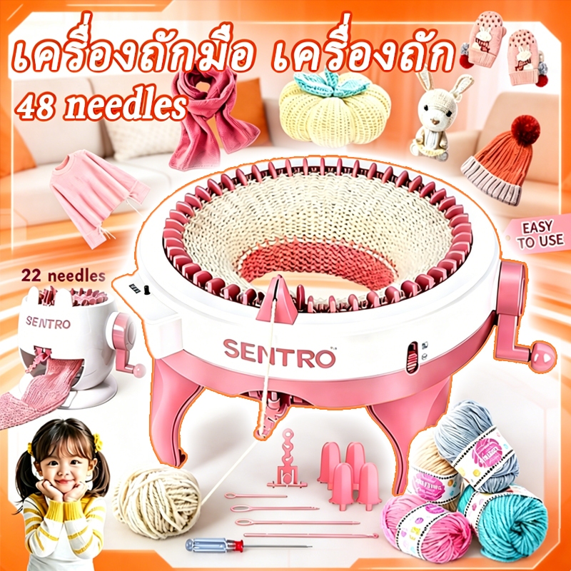 เครื่องถัก 48 เข็มกระบอกดาว บล็อกถักไหมพรมหมุนชุดเครื่องทอถักคู่สำหรับผู้ใหญ่และเด็ก เครื่องถักหมวก ถักผ้าพันคอ