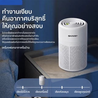 เครื่องฟอกอากาศ HERA ขนาดเล็ก เสียบ USB ไอออนลบ ลดกลิ่น ลดฝุ่น เสียงเบา สำหรับห้องนอน คอนโด ออฟฟิศ รับประกัน 3 ปี