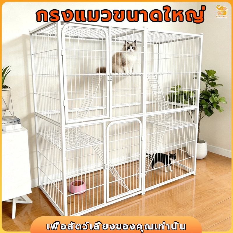 กรงแมวขนาดใหญ่ DIY ประกอบง่าย กรงขังแมวหลายชั้น กรงสัตว์เลี้ยง กรงกระต่าย พื้นที่กว้าง สำหรับแมวหลายตัว