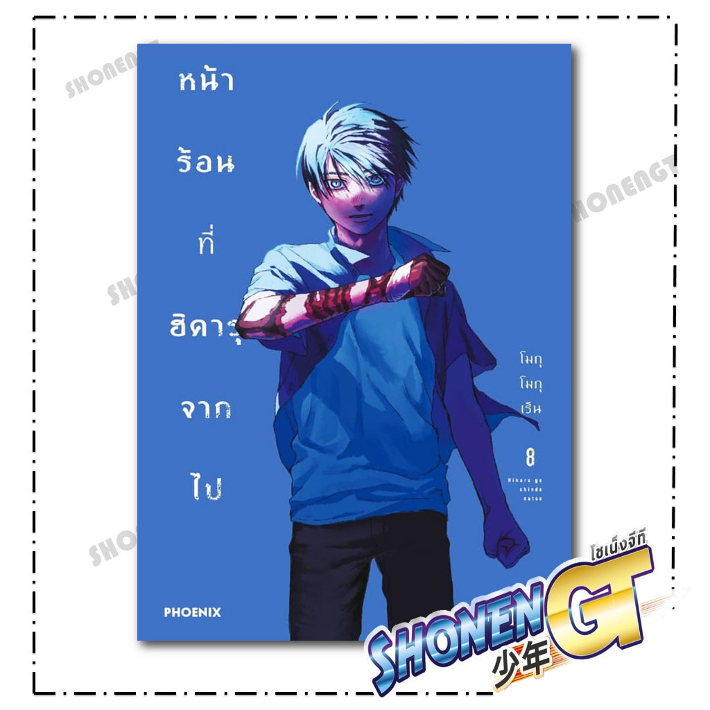 Thumbnail 8