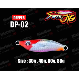 Deeper SuperJig ไมโครจิ๊กตกปลาทะเล 30,40,60,80 กรัม เรืองแสง (ไม่มีตัวเบ็ด)