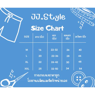 กางเกงเจเจขาสั้น JJ ลายก้างปลาคลับ 3 ตัว / 6 ตัว ผ้าคอตตอน นิ่ม เบาใส่สบาย คุ้มราคา