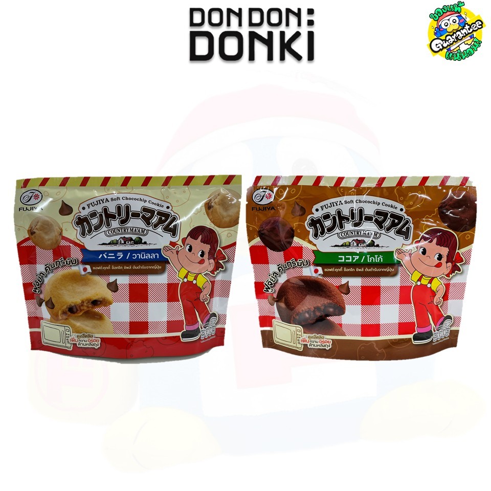 ฟูจิย่า คันทรี มัม วานิลา โกโก้ ซอฟต์ คุกกี้ ช็อกโก ชิพส์ FUJIYA COCOA SOFT COOKIES CHOCO CHIPS
