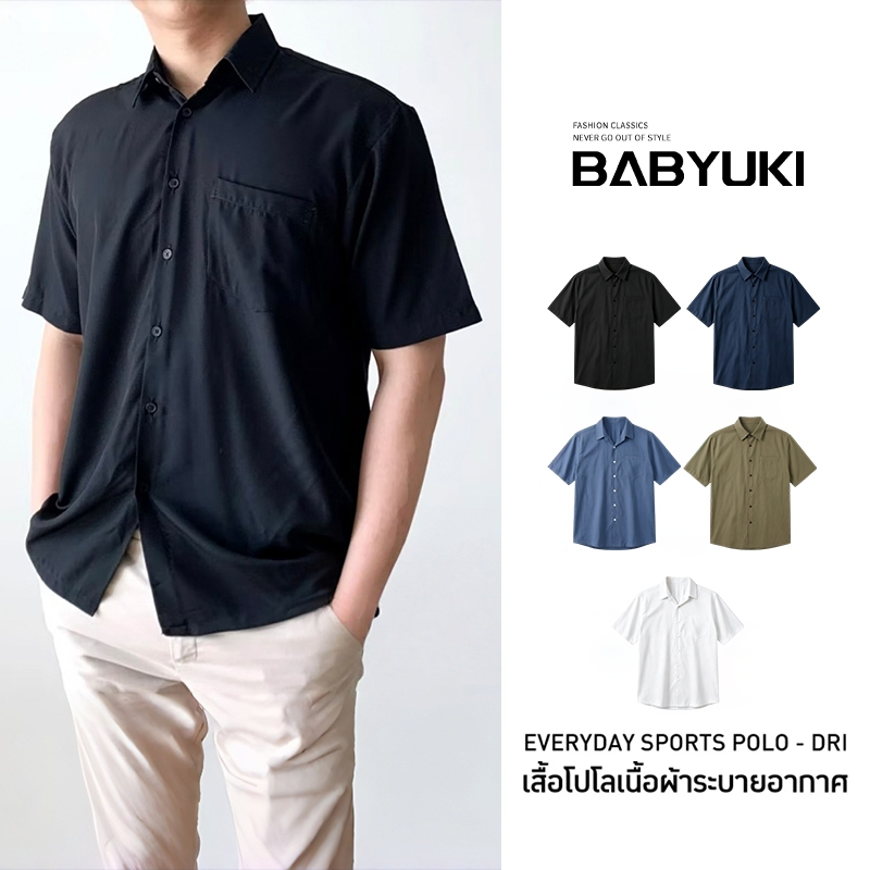 BU เสื้อเชิ้ตแขนสั้น ผู้ชาย เกาหลี HAVANA SHIRT เสื้อเชิ้ตผู้ชาย เสื้อฮาวาย oversize