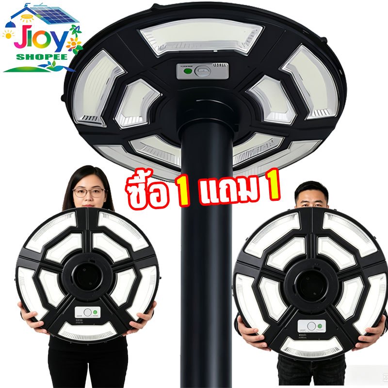 ไฟกลางแจ้ 1000LED ไฟโซล่าเซลล์ 40,000KW งพลังงานแสงอาทิตย์ ติดตั้งง่าย กันน้ำ IP67 ประหยัดไฟฟ้า สำหรับสวน ไฟถนนยูเอฟโอ