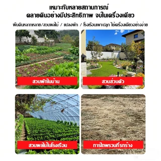 💥รับประกัน 10 ปี💥เครื่องไถพรวนดินไฟฟ้า พับได้ เครื่องพรวนดินไร้สาย เครื่องพรวนดินกำลังสูง เครื่องพรวน
