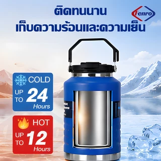 กระติกน้ำสแตนเลส เก็บความเย็น ขนาดใหญ่ 1500/2000/2500ML แก้วน้ำสูญญากาศ เก็บน้ำแข็งได้นาน ดีไซน์ทันสมัย เหมาะสำหรับคนรัก