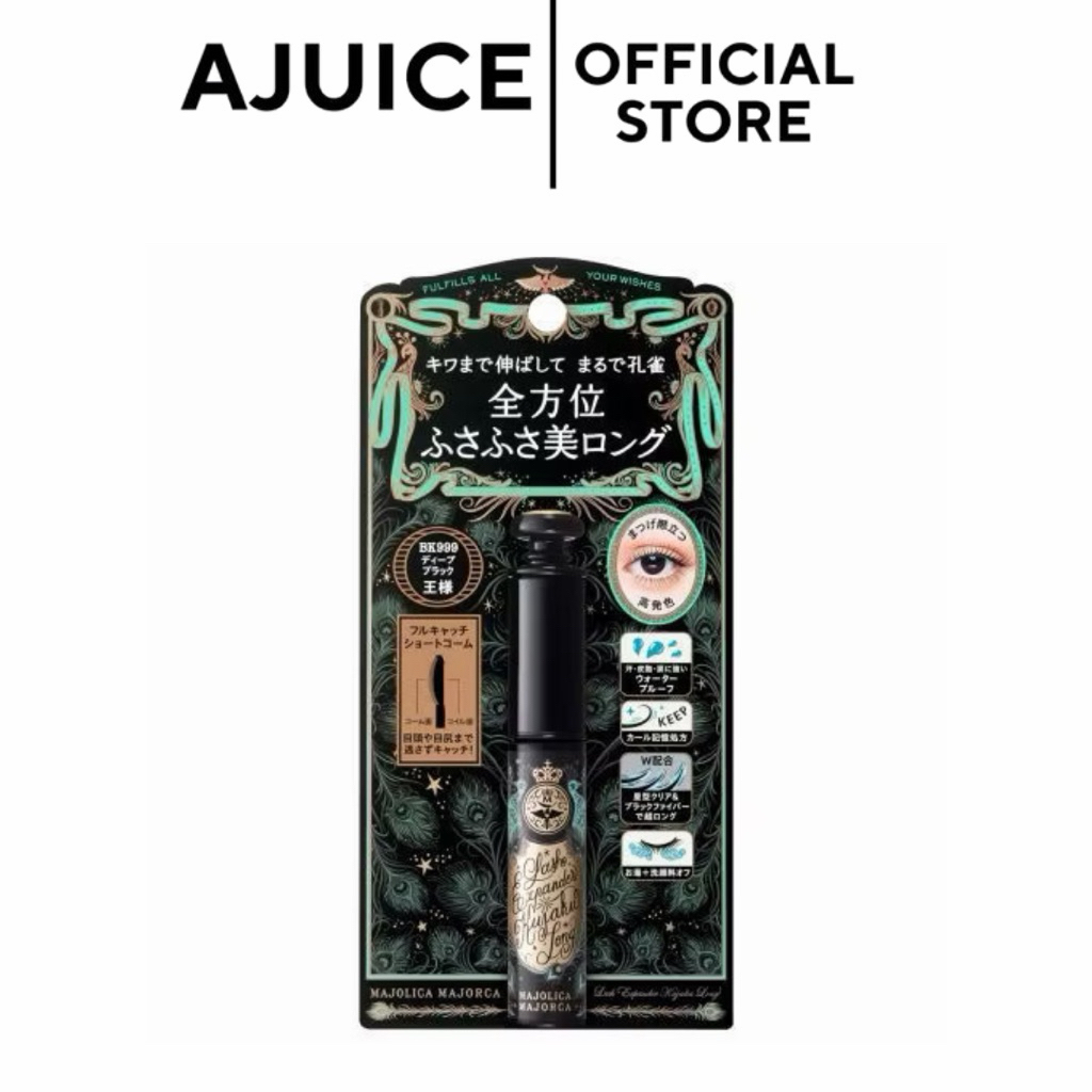 ส่งด่วน Shiseido Majolica Majorca Eye Lash Expander Long Long Long EX mascara สีดำ