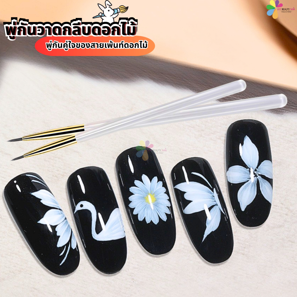 New พู่กันวาดกลีบดอกไม้ พู่กันเพ้นท์ลายดอกไม้ พู่กันด้ามขาวแพ็ค 1ชิ้น (พร้อมส่ง)