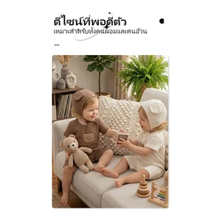 romper เด็กทารก เด็กผู้ชาย เด็กผู้หญิง แขนสั้น บอดี้สูท + หมวก 0-12 เดือน บาง ระบายอากาศ หมีน้อย วาฟเฟิล รอมเปอร์ + หมวก