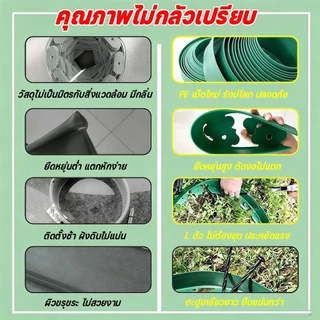【ทนทาน 10ปี】ขอบกั้นดินจัดสวน สูง5/10ซม(พร้อมตะปู) วัสดุPE ไม่ต้องขุดร่อง ดัดงอได้ตามชอบ ที่กั้นดิน จัดสวน กั้นหญ้าและหิน