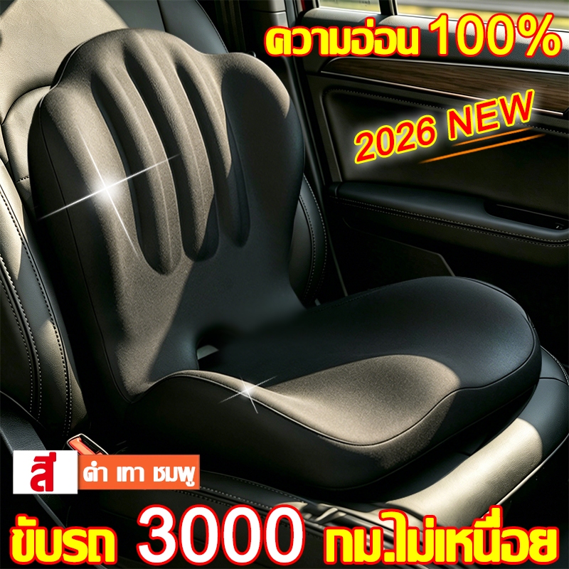 🚗เบาะพิงหลังหนาขึ้นรุ่นใหม่ 2026💥CARMAN เบาะรองนั่งรถยนต์ แผ่นรองนั่งในรถยนต์ เบาะรองหลังรถยนต์