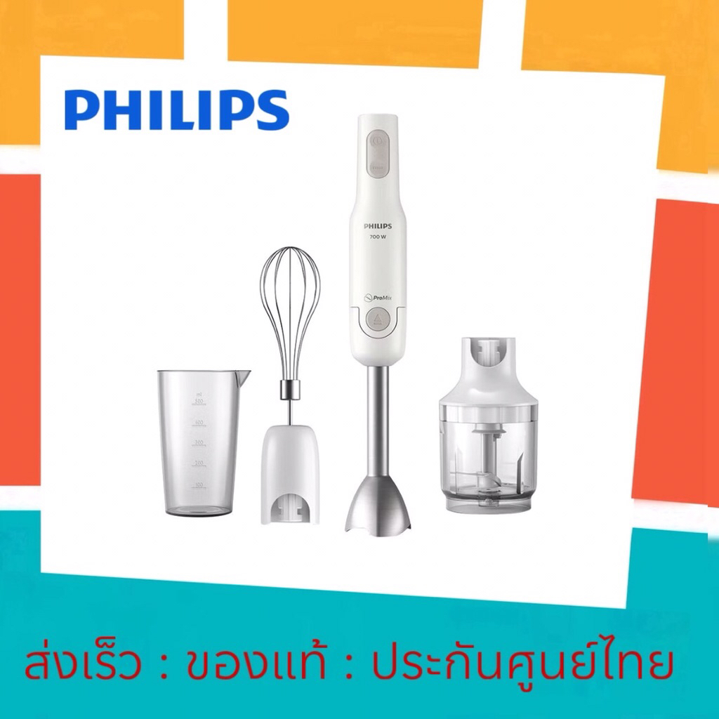 Philips Daily Collection เครื่องปั่นแบบมือถือ ProMix HR2543/00