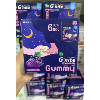 [ยกกล่อง:6ซอง]สูตรใหม่>>แฮนดี้เฮิร์บ Gummy G'nite กัมมี่กลิ่นองุ่นเคียวโฮ หลับเต็มอิ่ม จีไนท์ กัมมี่
