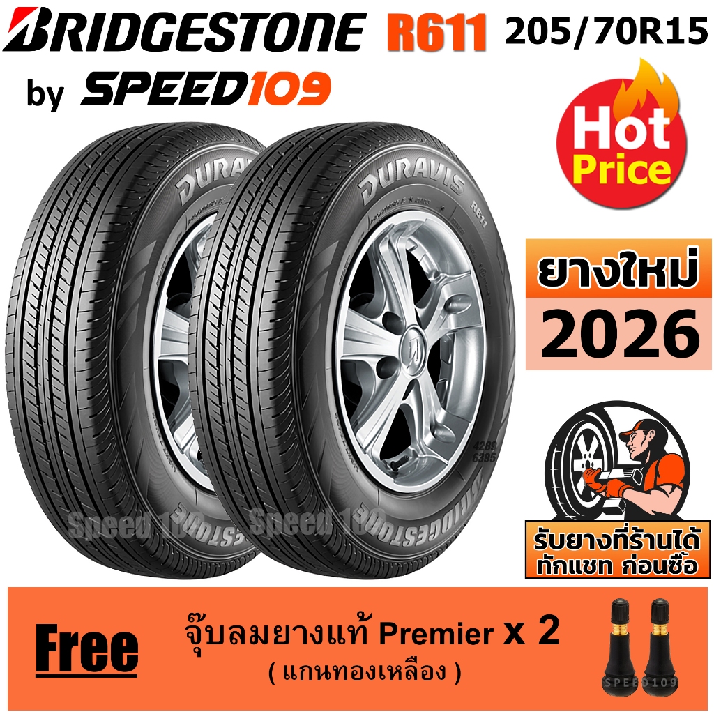 BRIDGESTONE ยางรถยนต์ ขอบ 15 ขนาด 205/70R15 รุ่น DURAVIS R611 - 2 เส้น (ปี 2026)
