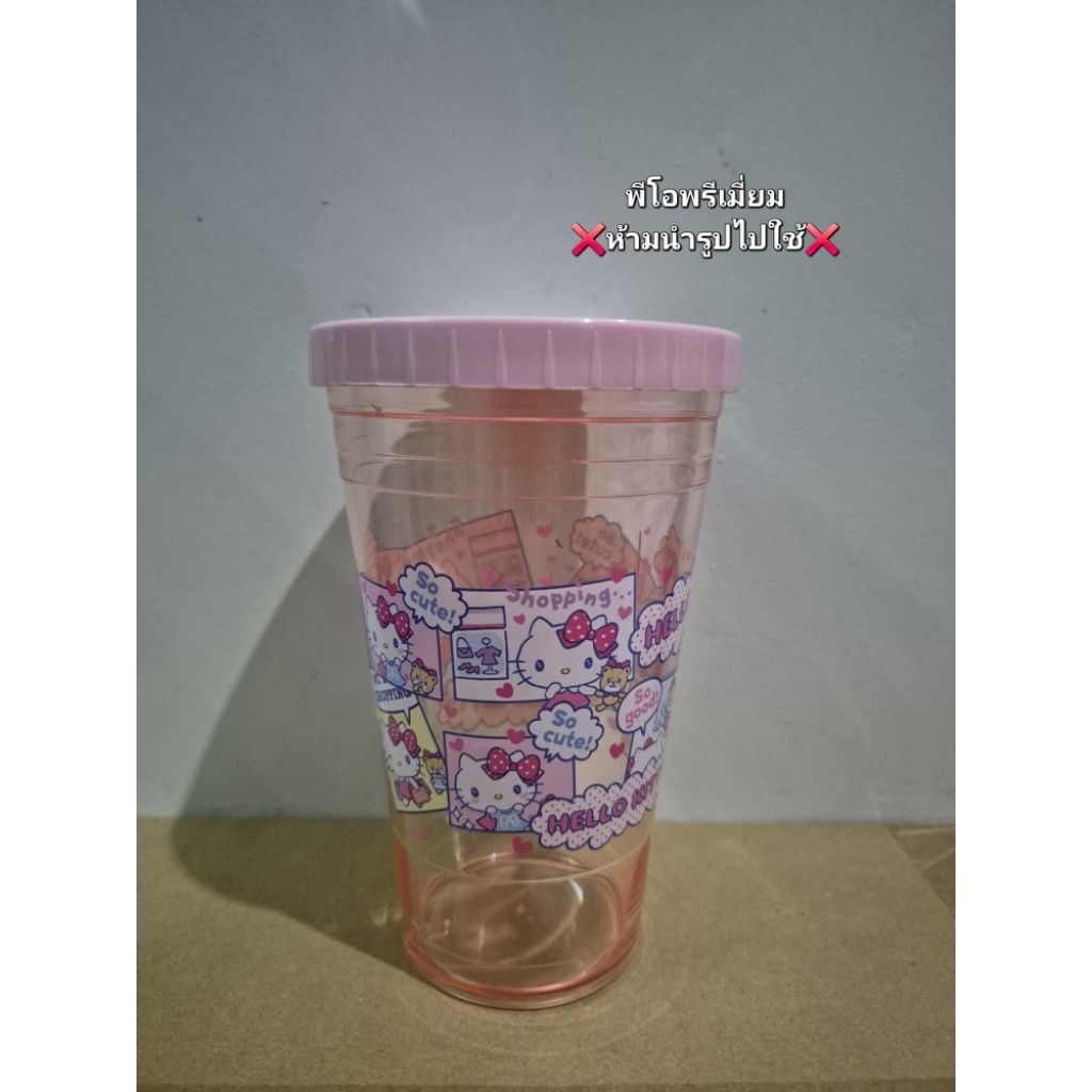 Hello kitty แก้วน้ำ ลายสแตมป์ ลิขสิทธิ์แท้