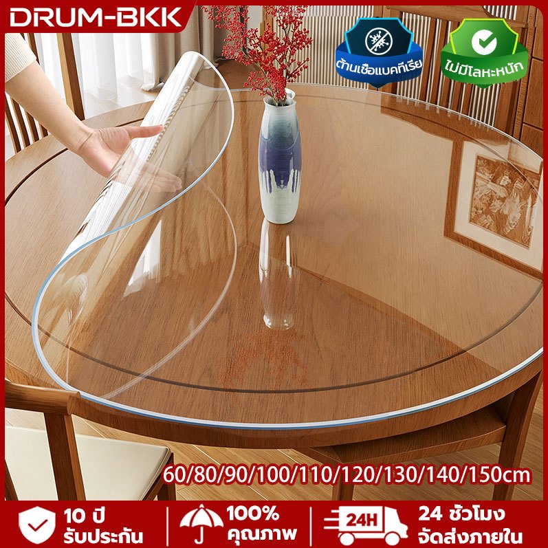 ผ้าปูโต๊ะ PVC ใสทรงกลม ใส 1.5mm กันน้ำ กันความร้อน  ทนทาน อาหารครัวเรือนผ้า 60/80/90/100/110/120/130/140/150CM