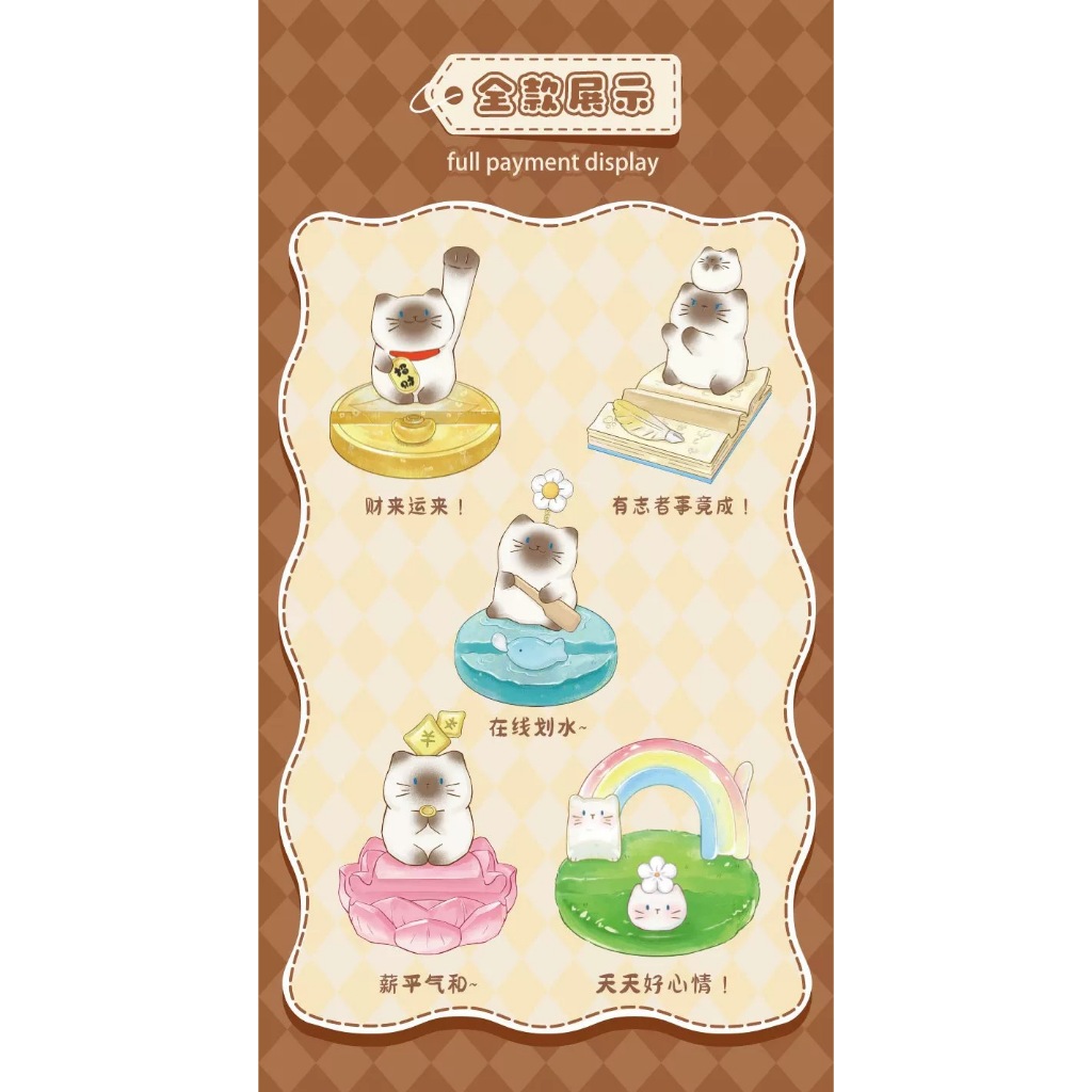 (สุ่ม/พร้อมส่ง) โมเดลแมว CAT PAI Healing Companion รูปที่ 2