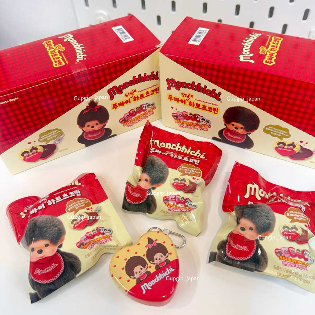 ยกBoxพวงกุญแจกล่องลายม่อนชิชิ Monchhichi Case + Heart Chocolate Dubai(พร้อมส่งในไทย)ของแท้นำเข้าจากเ
