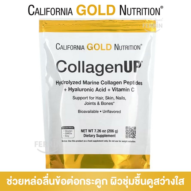 California Gold Nutrition, CollagenUP, Marine Hydrolyzed Collagen + Hyaluronic Acid + Vitamin C, Unflavored, 206 g