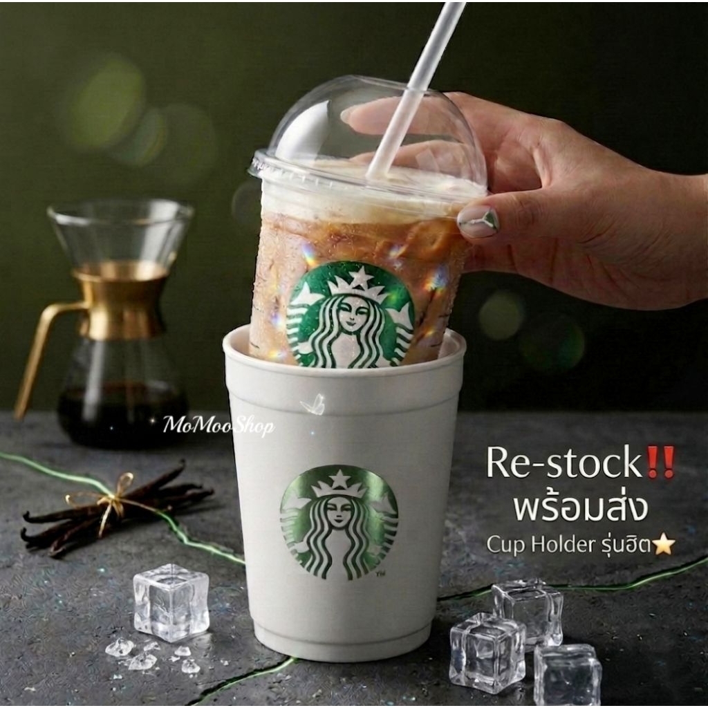 (✨️ส่งด่วน/พร้อมส่ง🌈) Starbucks 2-Way💖Stainless Steel Cup Holder🇯🇵355ml.