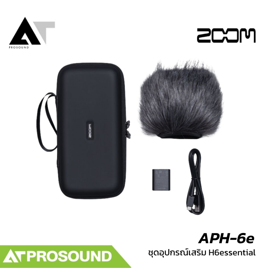 ZOOM APH-6e ชุดอุปกรณ์เสริม Recorder H6essential ครบชุด Windshield พร้อม เคส  AT Prosound