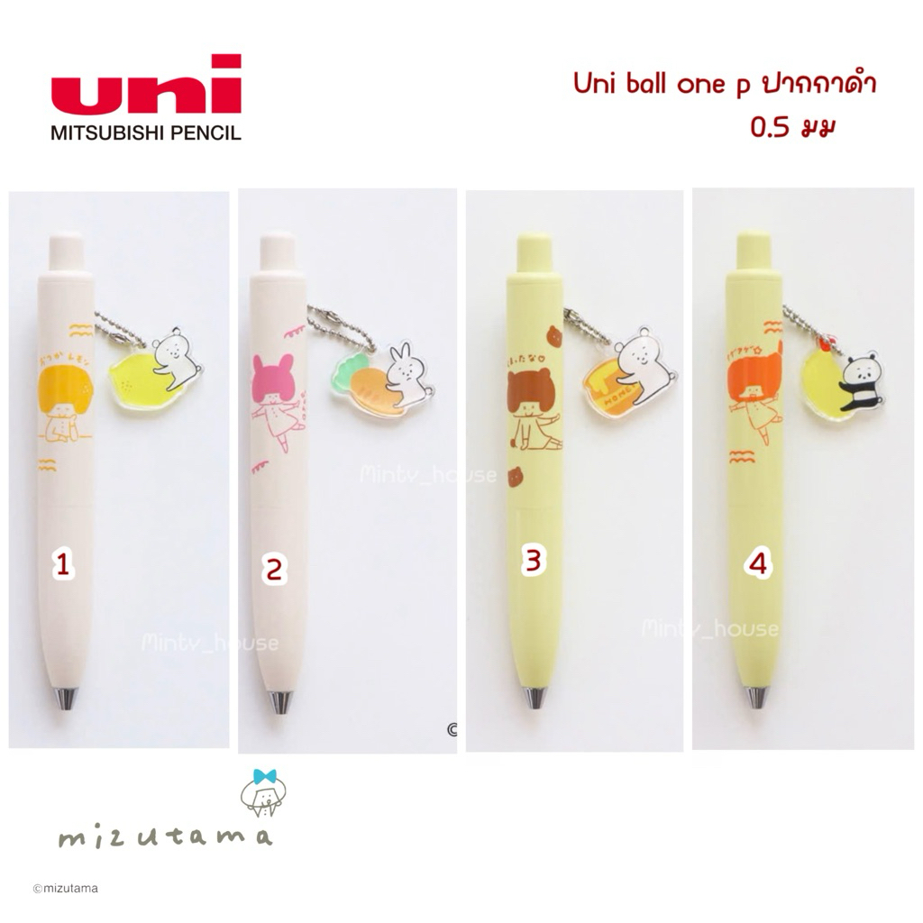 พร้อมส่ง !!! ปากกาดำ uni ball one p mizutamahanco (2) (MUT) 5.4/2026