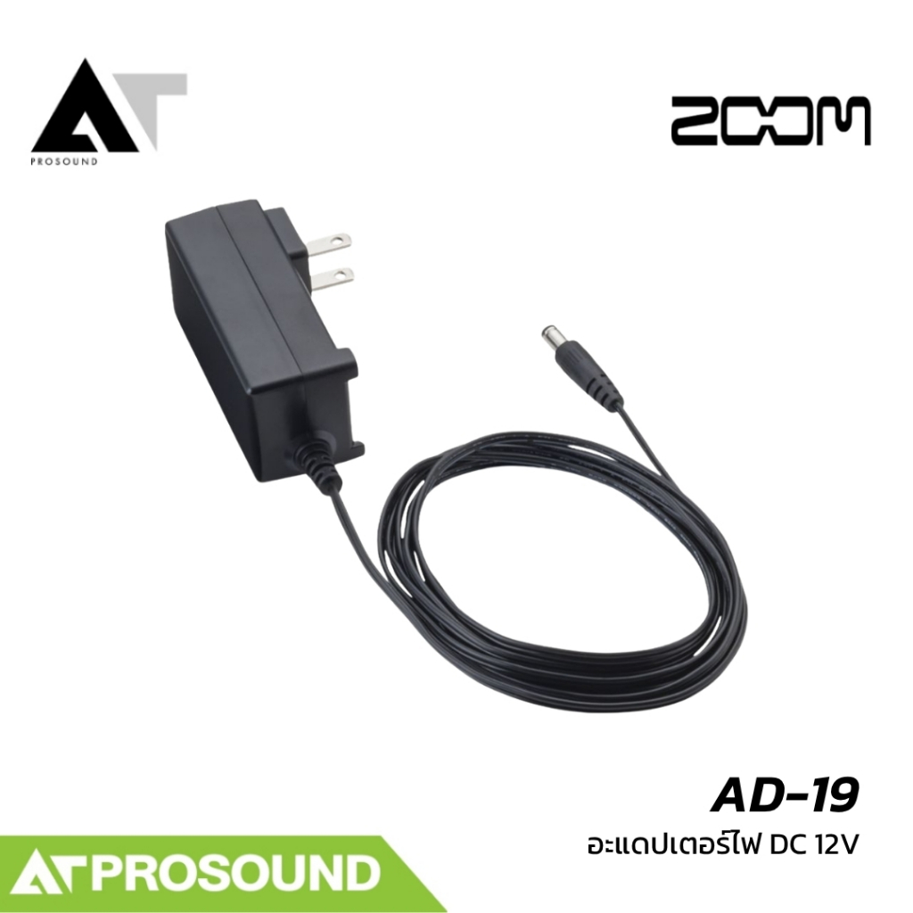 ZOOM AD-19 อะแดปเตอร์ ของแท้ 12V สำหรับ LiveTrak / F8n / G11 /Audio Recorder AT Prosound