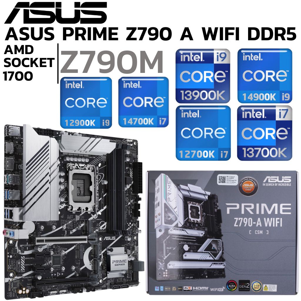 MAINBOARD (เมนบอร์ด) ASUS PRIME Z790M-PLUS-CSM (DDR5) (SOCKET LGA 1700) (MICRO-ATX)