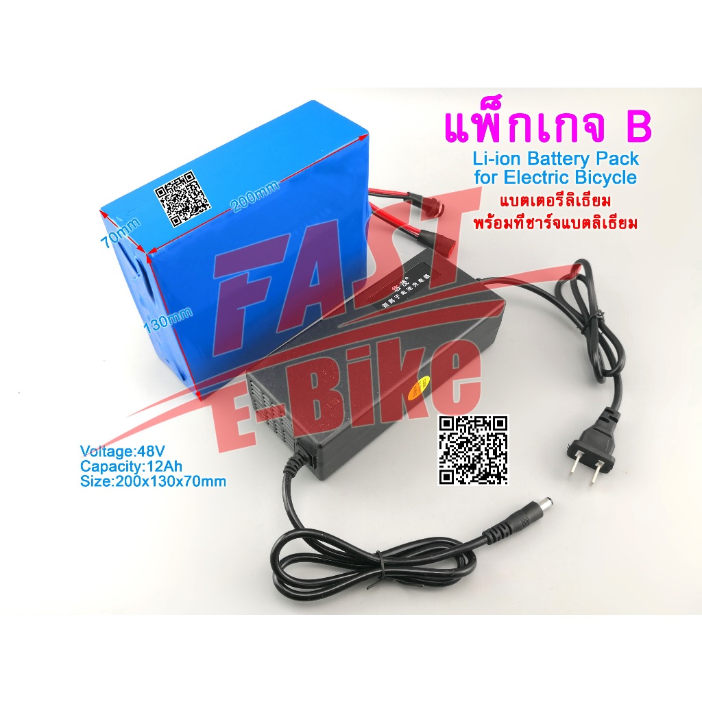 (สต๊อกในไทย) 48V 12Ah แบตเตอรี่ลิเธียม Li-ion Battery Rechargeable Li-ion Battery Pack for Electric 