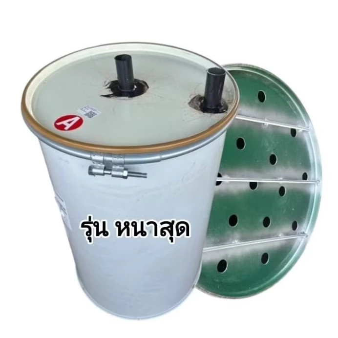 ถังเผาถ่านรุ่นหนาสุด 2 ท่ออากาศ เสริมก้นถัง ขนาด 200 ลิตร