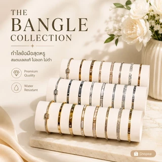 [เกรดขึ้นห้าง]กำไลข้อมือผู้หญิง สแตนเลส งานพรีเมียม มี 3 สี ไม่ลอกไม่ดำ รุ่นฮิต พร้อมกล่องเก็บเครื่องประดับ