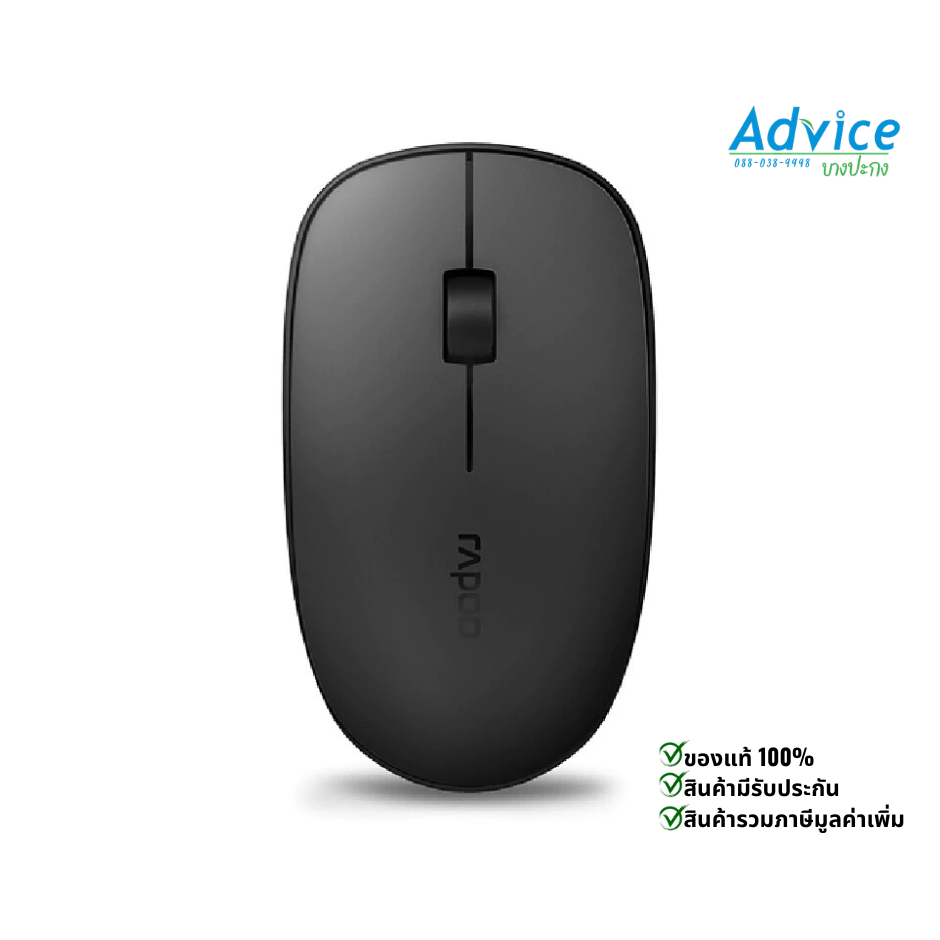 MOUSE WIRELESS RAPOO M200 BLACK (BLUETOOTH/SILENT)=A0158933