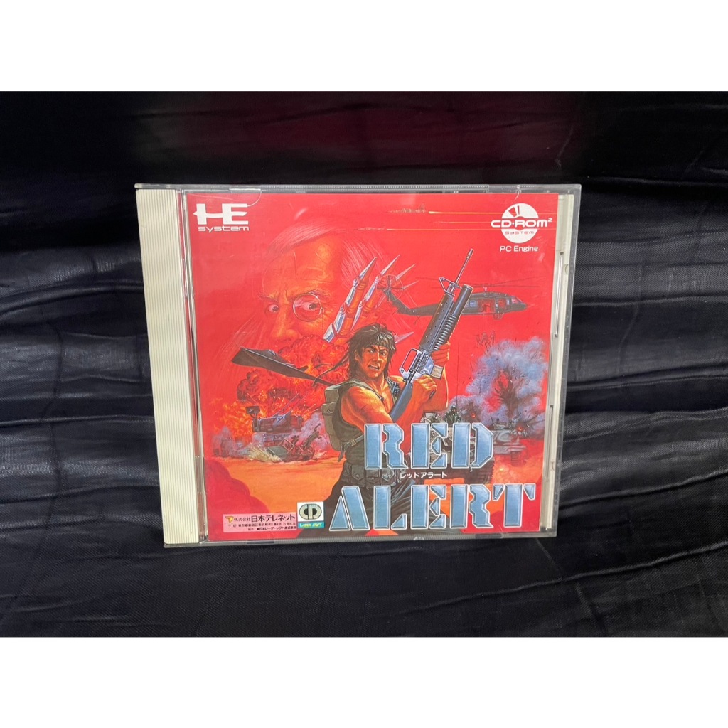 แผ่นเกมส์ Pc Engine : Red Alert : PC Engine CD-ROM Game