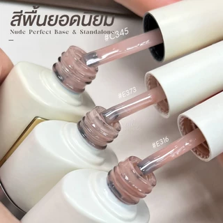 GAOY สีเจลชมพูนู้ดละมุน Skin Veil Gel ฟีลผิวสุขภาพดี ดูแพงแบบ Clean Girl ไม่นู้ดหมอง C345