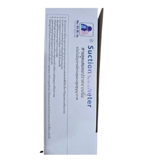 (No.14) สายดูดเสมหะ suction Catheter แบบไม่มี control No.14 แพค 50 เส้น health mate