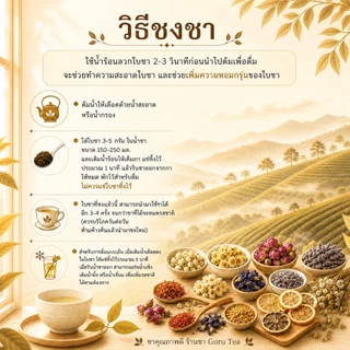 🍀 มะตูมอบแห้ง ขนาดทดลอง🍀 Bael Fruit 🍀 ขนาด 60 กรัม 🍀