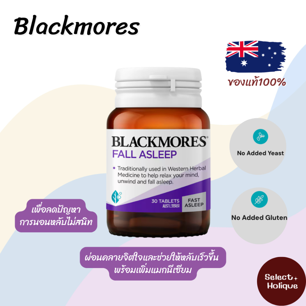 Blackmores Fall Asleep 30 pack วิตามิน