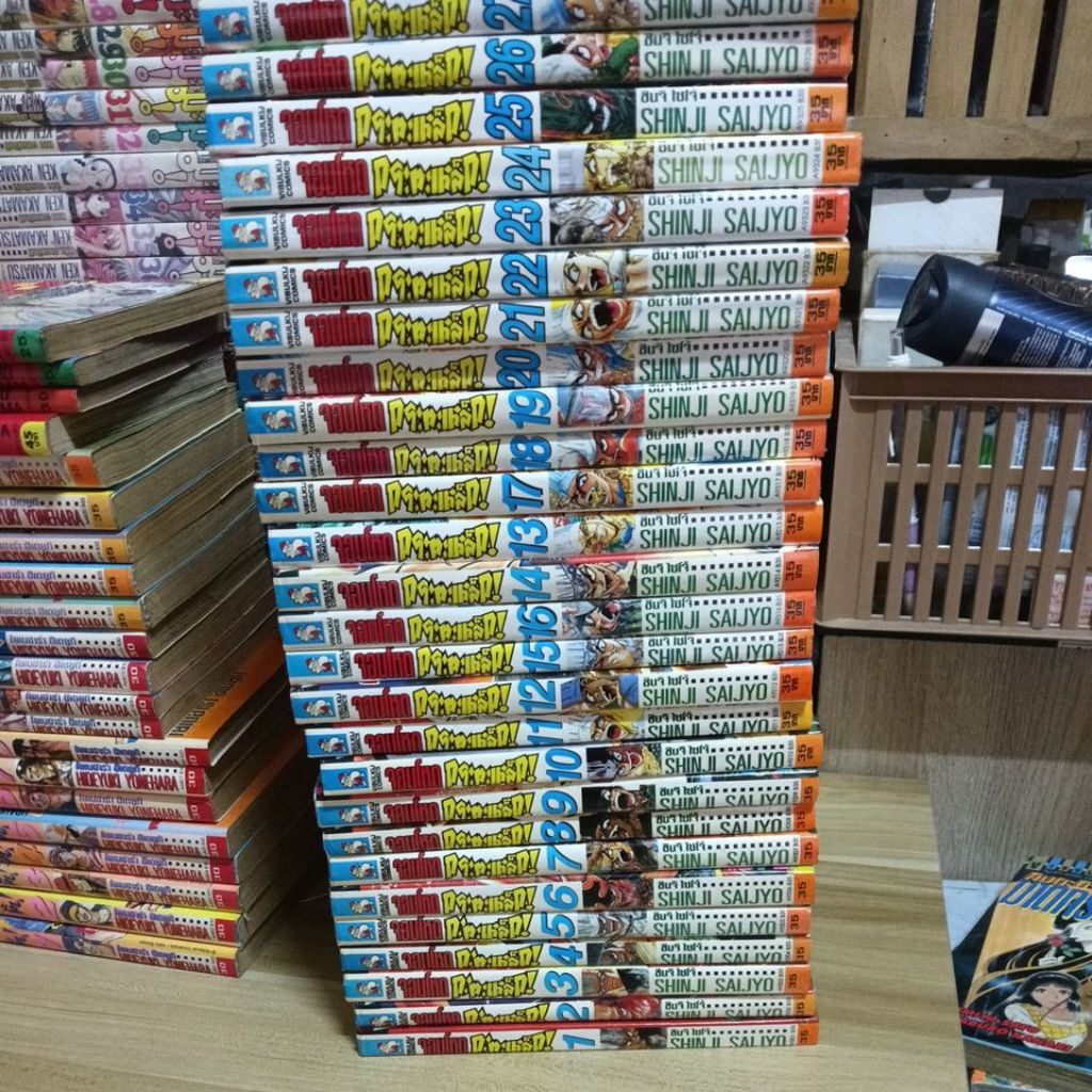 การ์ตูน จอมโหดกระทะเหล็ก สภาพดี ราคาถูก Shopee Lazada