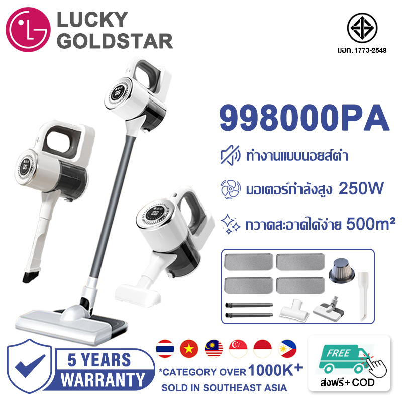 【รับประกันของแท้】เครื่องดูดฝุ่นไร้สาย พลังดูดแรง 3in1 การกรองลึก Type-C ชาร์จเร็ว Vacuum Cleaner แถมผ้าถู 4 ใบ