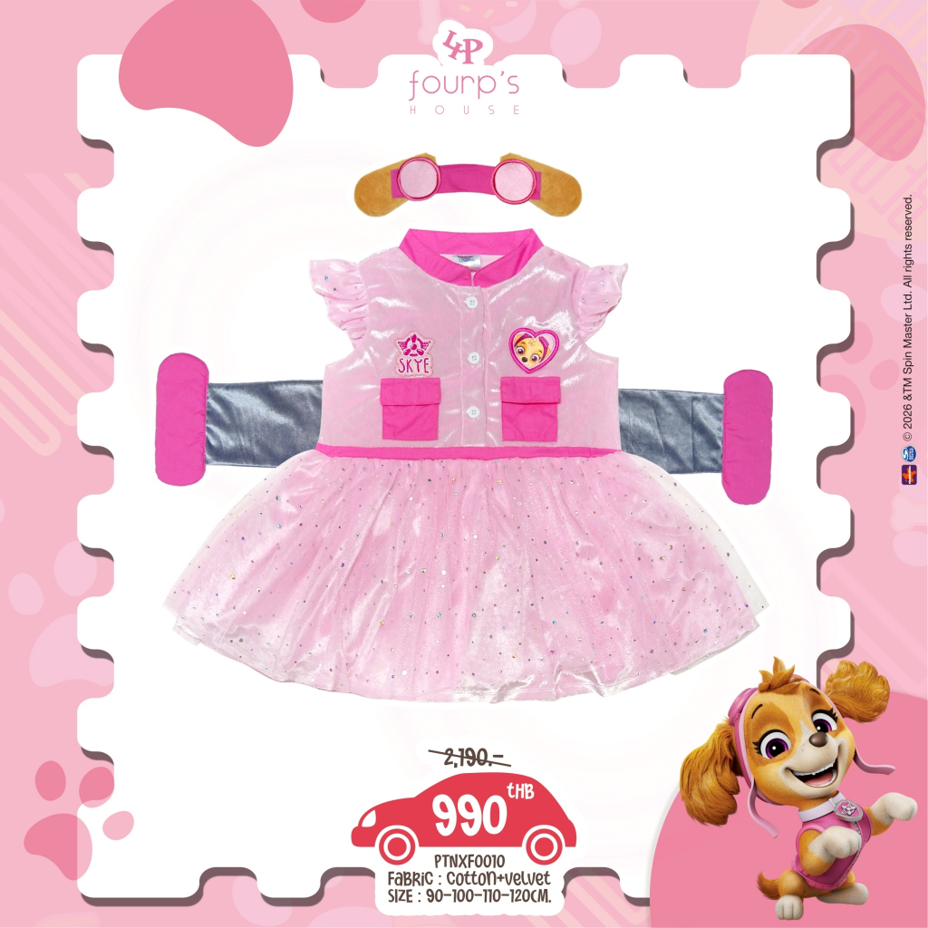 PAW PATROL : PTNXF0010 เดรสแฟนซีเด็กผู้หญิงลิขสิทธิ์แท้