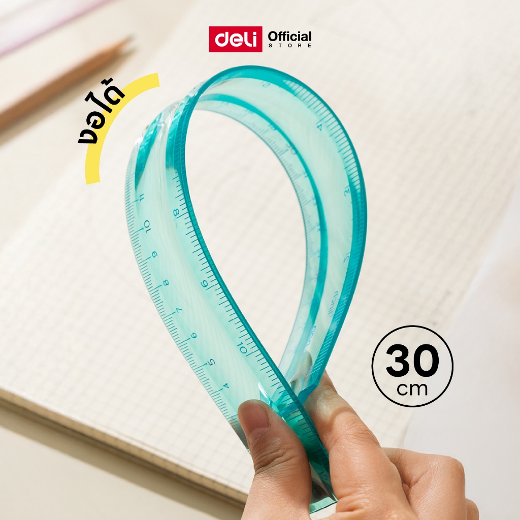 ไม้บรรทัดงอได้ Deli รุ่น H651 สีแฟนซี วัสดุPVC คุณภาพดี 30 cm (คละสี /จำหน่าย 1 ชิ้้น)