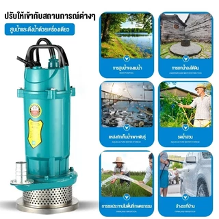 ปั๊มน้ำ ปั๊มจุ่ม 2นิ้ว/3นิ้ว/4นิ้ว DC48V/60V/72V,400W/1100W/1800Wปั้มแช่ดูดโคลน，ปั๊มดูดตะกอน，ปั๊มน้ำขนาดใหญ่，ปั๊มจุ่ม