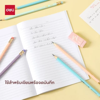ดินสอไม้ Deli ดินสอHB ดินสอ ทรงหกเหลี่ยม (แพ็ค 12 แท่ง) สีพาสเทล มียางลบปลายแท่ง เครื่องเขียน อุปกรณ์การเรียน